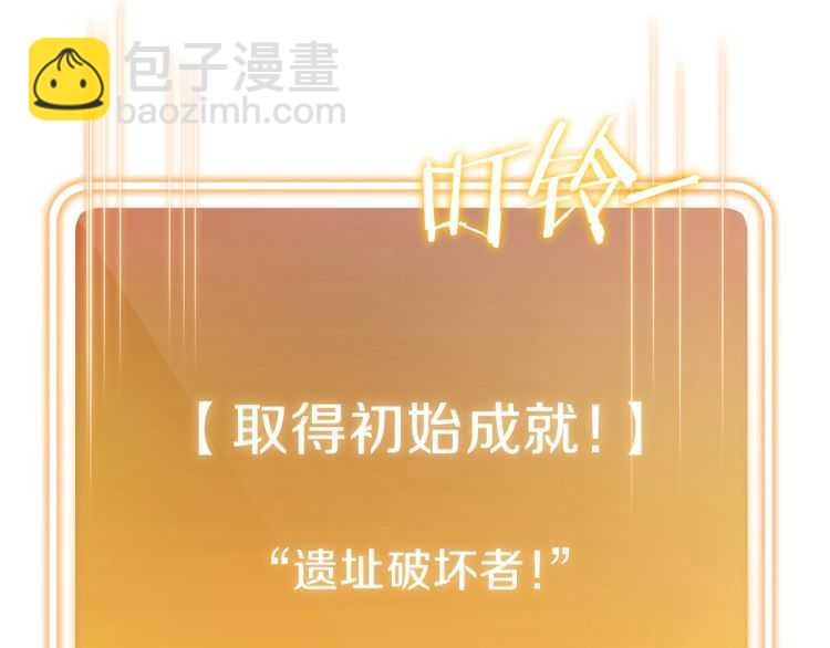 第42话 打工的兔子是人上人！(1/3)-第44话