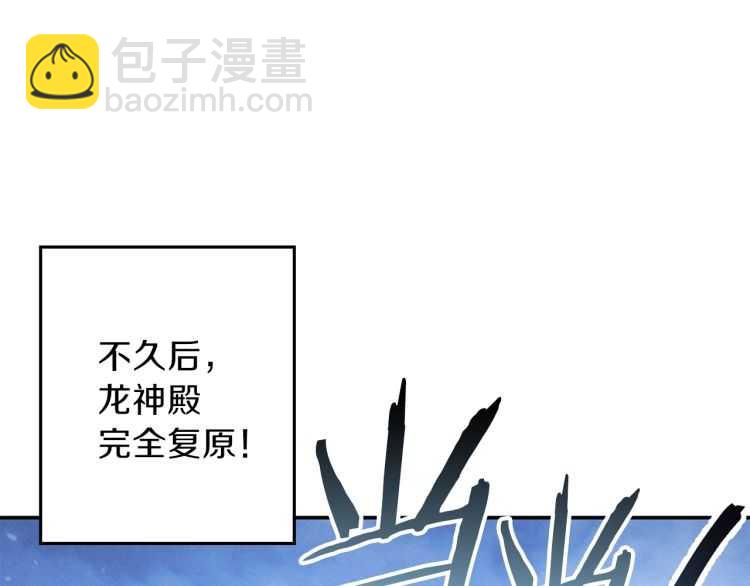 第42话 打工的兔子是人上人！(1/3)-第44话