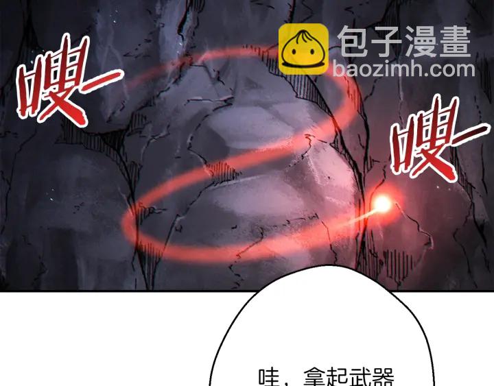 第44话 苍穹霸主真好吃！(1/4)-第46话