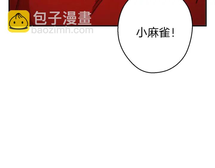 第44话 苍穹霸主真好吃！(1/4)-第46话