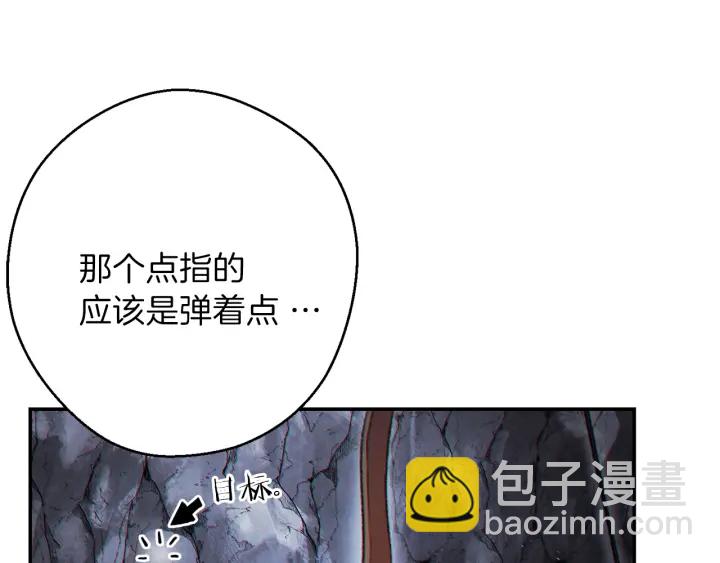 第44话 苍穹霸主真好吃！(1/4)-第46话