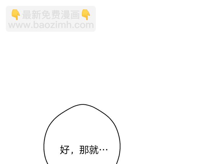 第44话 苍穹霸主真好吃！(1/4)-第46话