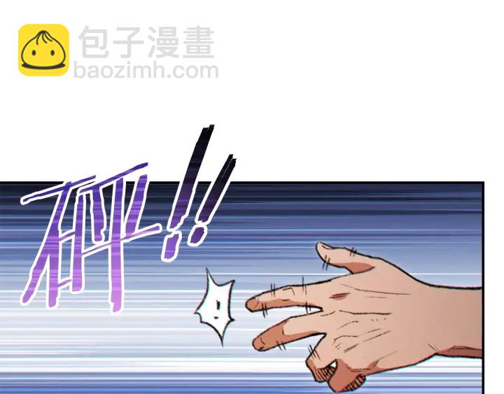 第44话 苍穹霸主真好吃！(1/4)-第46话