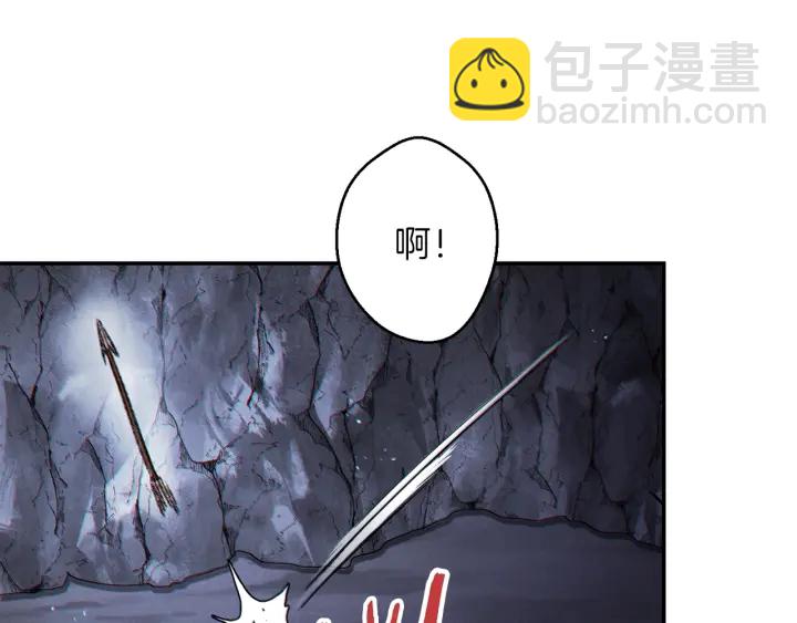 第44话 苍穹霸主真好吃！(1/4)-第46话