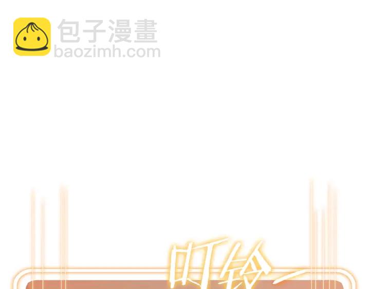 第44话 苍穹霸主真好吃！(1/4)-第46话