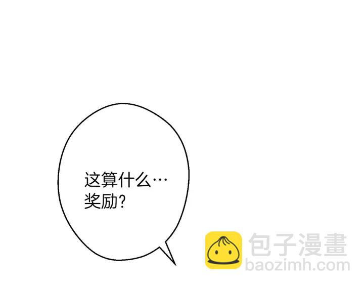 第44话 苍穹霸主真好吃！(1/4)-第46话