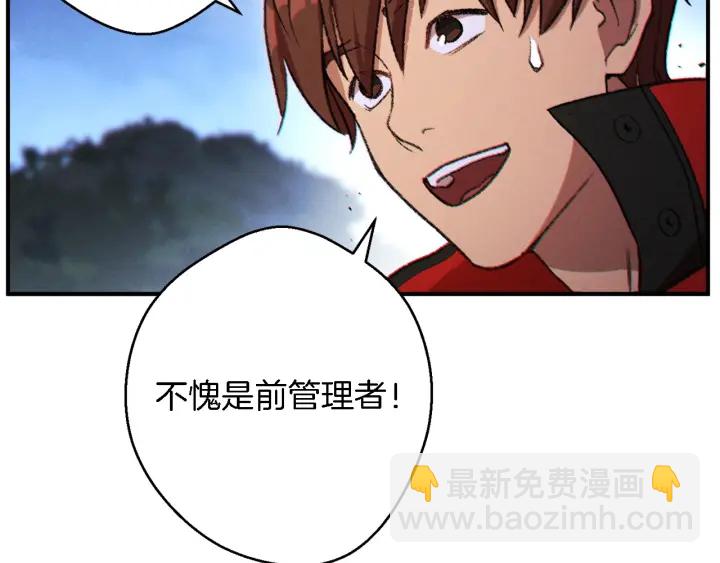 第46话 重逢之时(1/5)-第48话