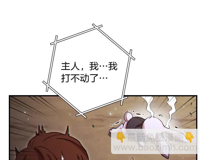 第46话 重逢之时(1/5)-第48话