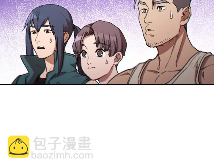 第48话 兔子暴露了(1/4)-第50话