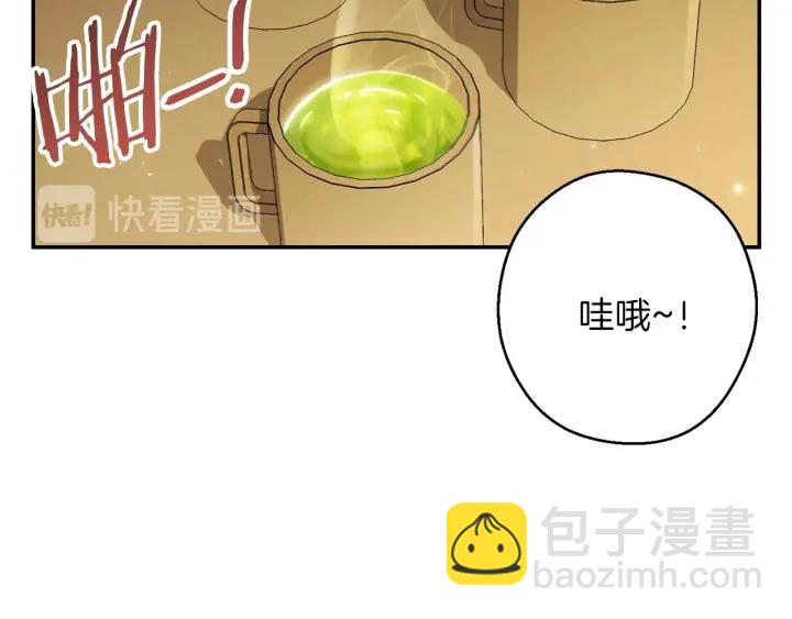 第48话 兔子暴露了(1/4)-第50话