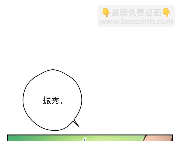 第48话 兔子暴露了(1/4)-第50话