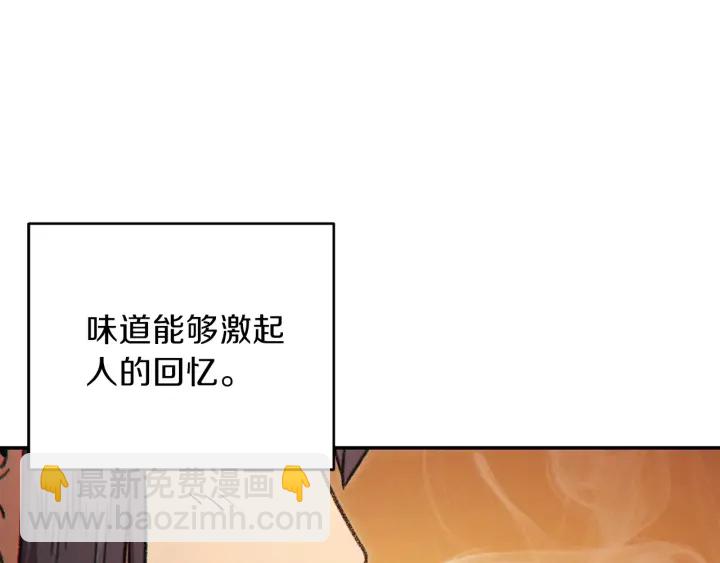 第48话 兔子暴露了(1/4)-第50话