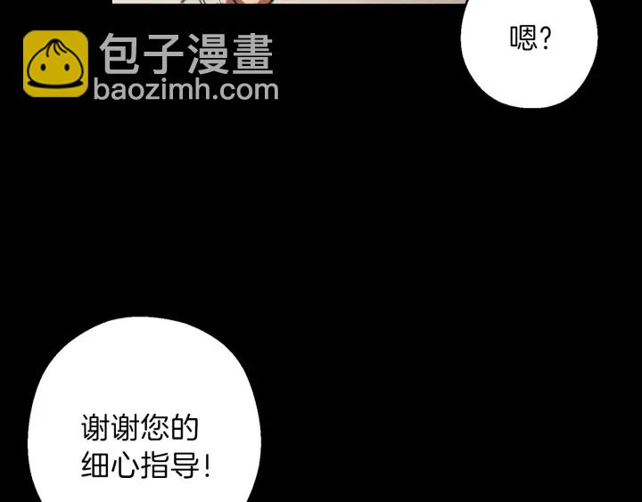 第48话 兔子暴露了(1/4)-第50话