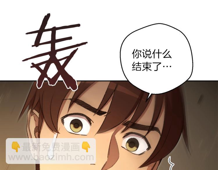 第4话 兔子恼羞成怒(1/3)-第6话