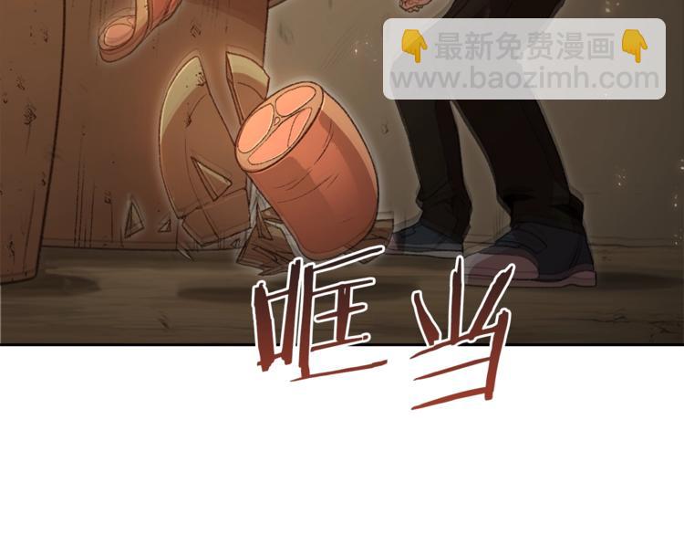 第4话 兔子恼羞成怒(1/3)-第6话