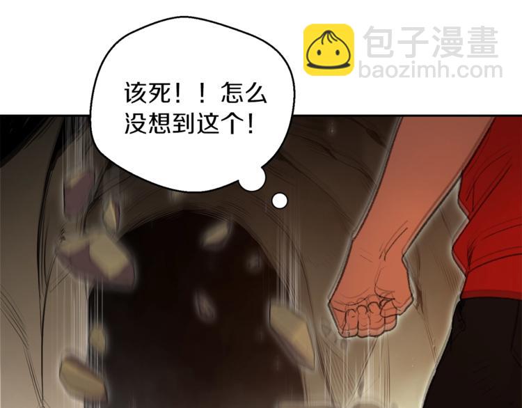 第4话 兔子恼羞成怒(1/3)-第6话