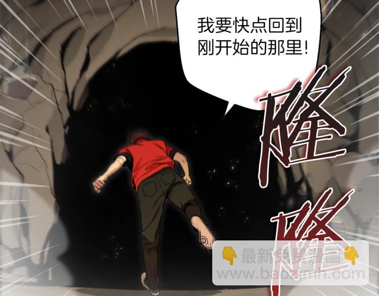 第4话 兔子恼羞成怒(1/3)-第6话