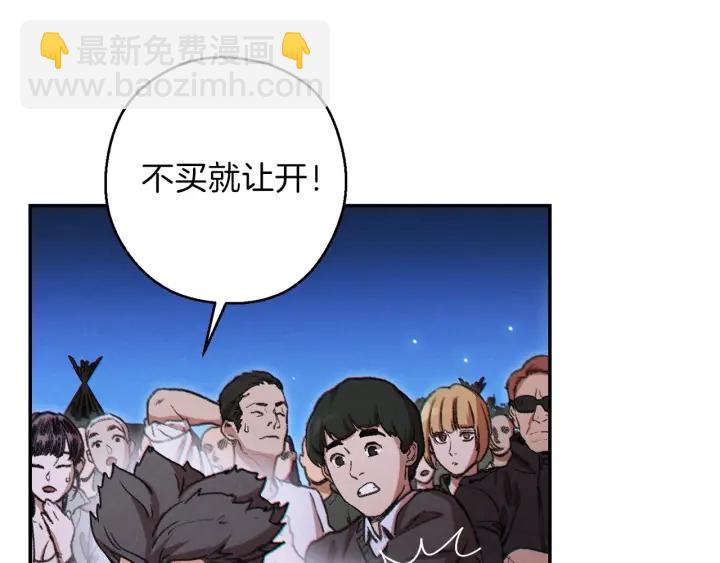 第50话 不讲武德？！(1/4)-第52话