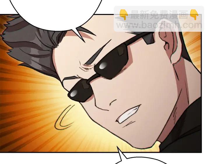 第50话 不讲武德？！(1/4)-第52话