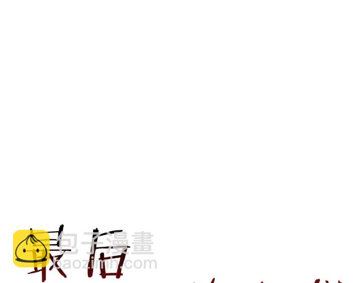 第50话 不讲武德？！(1/4)-第52话