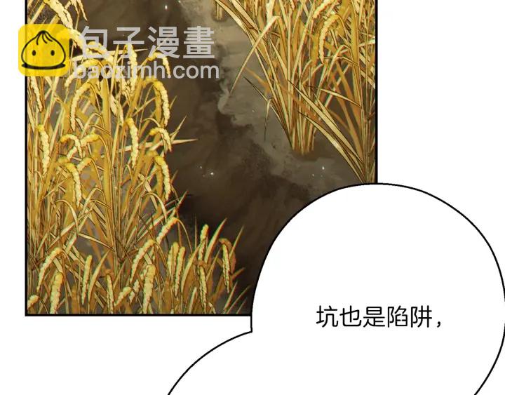 第52话 全员升级(1/4)-第54话