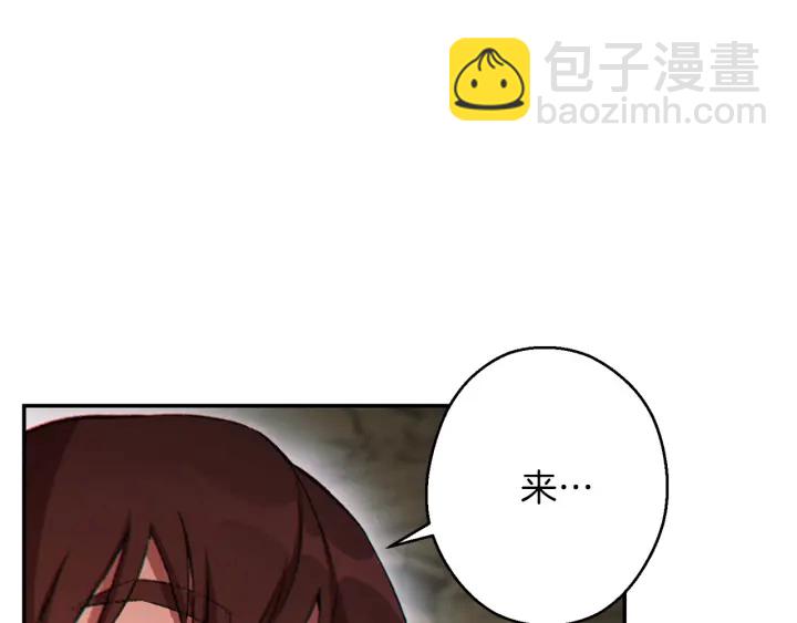 第52话 全员升级(1/4)-第54话