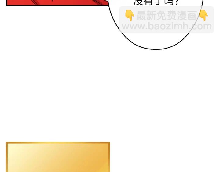第52话 全员升级(1/4)-第54话