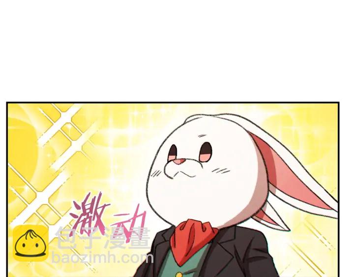 第52话 全员升级(1/4)-第54话