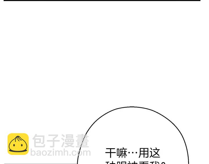 第52话 全员升级(1/4)-第54话