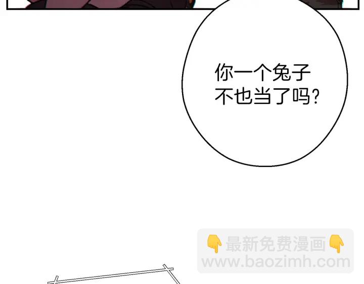 第52话 全员升级(1/4)-第54话