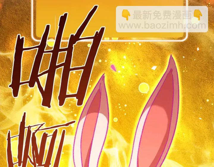 第52话 全员升级(1/4)-第54话