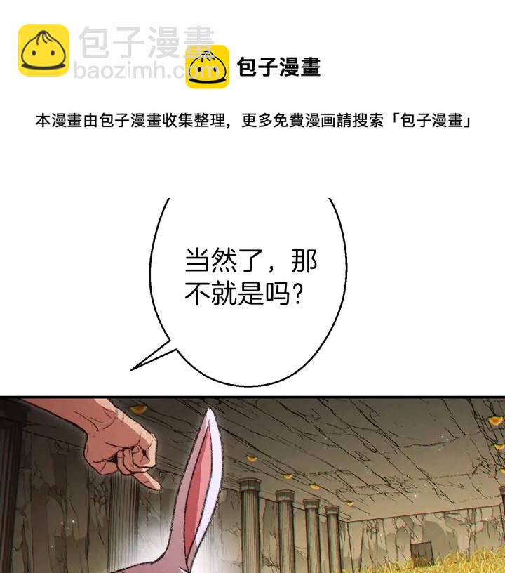 第52话 全员升级(1/4)-第54话