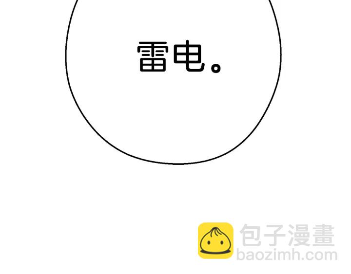 第54话 奇迹的化身(1/4)-第56话