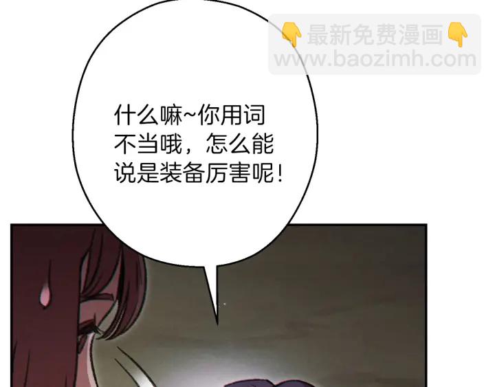第54话 奇迹的化身(1/4)-第56话