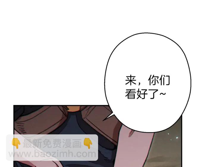 第54话 奇迹的化身(1/4)-第56话
