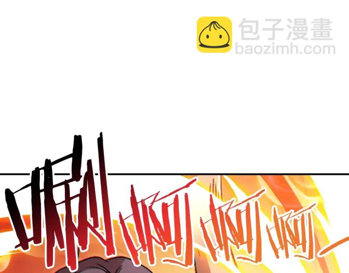 第54话 奇迹的化身(1/4)-第56话