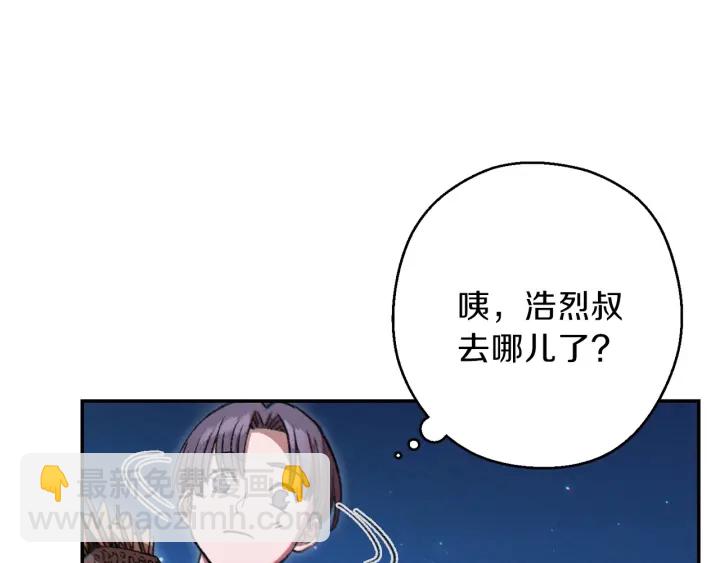 第54话 奇迹的化身(1/4)-第56话