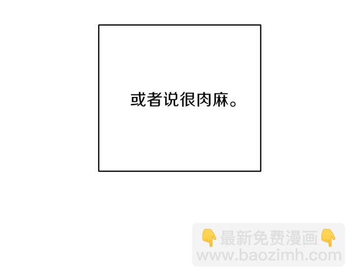 第54话 奇迹的化身(1/4)-第56话