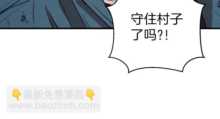 第56话 郑多温！永远的神！(1/4)-第58话