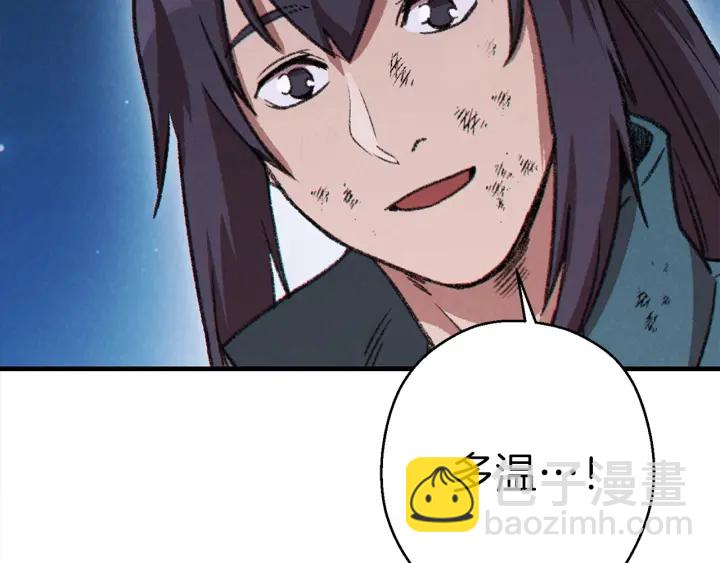 第56话 郑多温！永远的神！(1/4)-第58话
