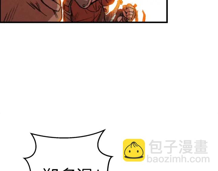 第56话 郑多温！永远的神！(1/4)-第58话