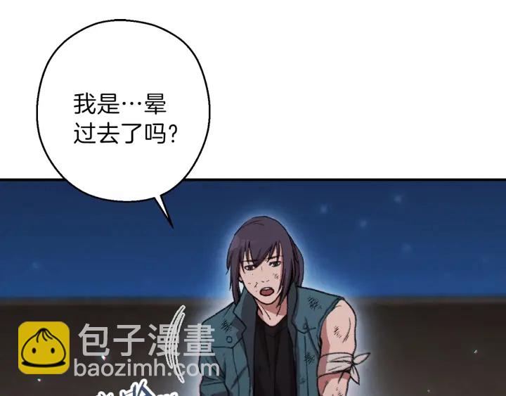 第56话 郑多温！永远的神！(1/4)-第58话