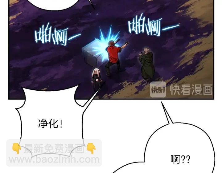 第58话 的苦，兔子知道(1/4)-第60话