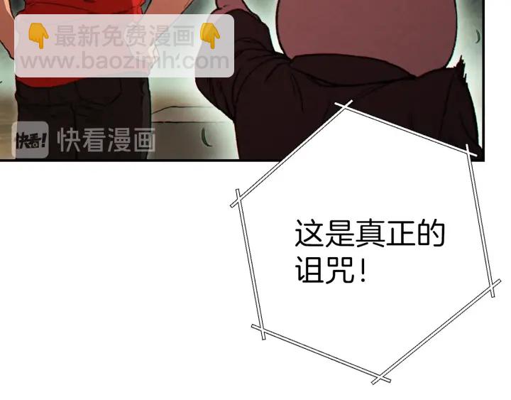 第58话 的苦，兔子知道(1/4)-第60话
