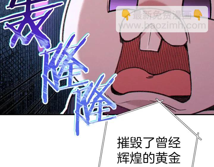 第58话 的苦，兔子知道(1/4)-第60话