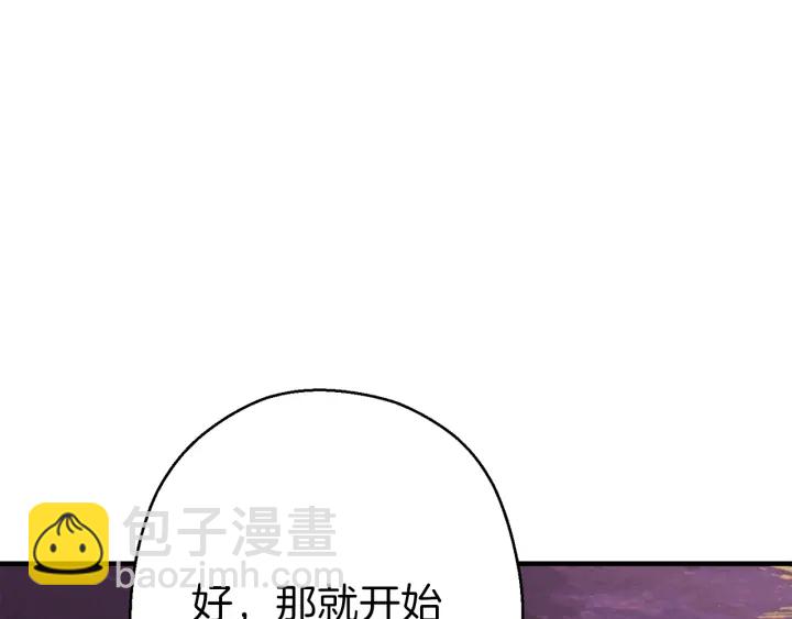 第58话 的苦，兔子知道(1/4)-第60话