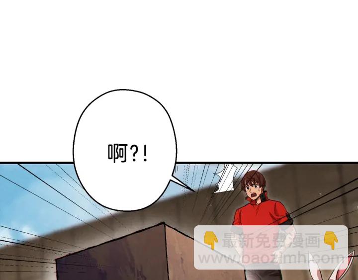 第58话 的苦，兔子知道(1/4)-第60话