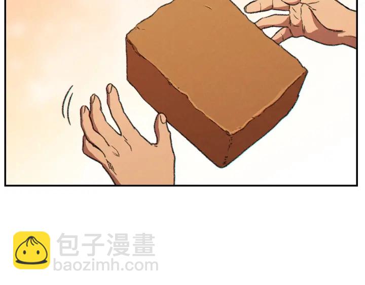 第60话 干饭主仆干饭魂！(1/4)-第62话