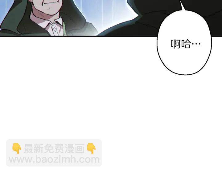 第62话 我只想躺赢(1/4)-第64话