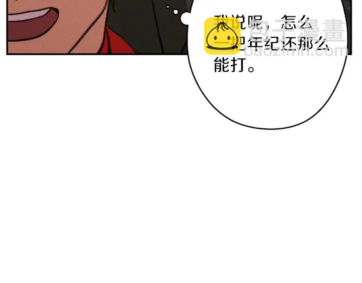 第62话 我只想躺赢(1/4)-第64话